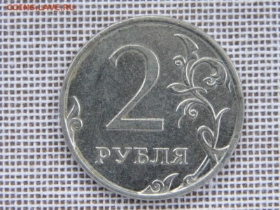 2 рубля 2013 полный раскол ( 2 шт) до 2.03.17 - P1050796.JPG