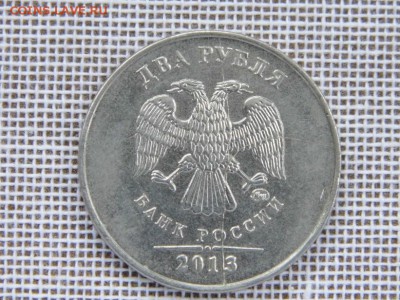 2 рубля 2013 полный раскол ( 2 шт) до 2.03.17 - P1050795.JPG