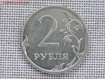 2 рубля 2013 полный раскол ( 2 шт) до 2.03.17 - P1050794.JPG