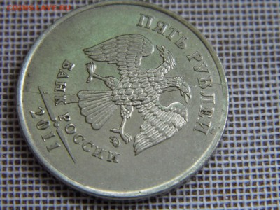5 рублей 2011 полный раскол до 2.03.17 - P1050800.JPG