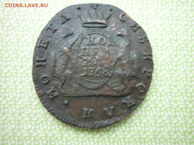 Сибирские копейки 1768,1771,1779г,окончание 4.03.2017г. - P1020792.JPG