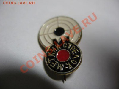 Ряд значков (ЛЕГКИХ) ДО 22-00 03.02.11 Г. - метстрел