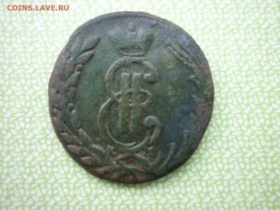 Сибирские копейки 1768,1771,1779г,окончание 4.03.2017г. - P1020797.JPG