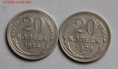 билон,погодовка,20коп - 10009875_00000225