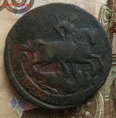 2 коп 1757 г до 22.00  1 марта - Изображение 10760