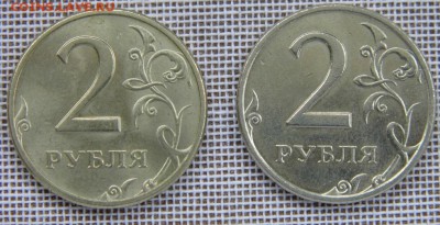 2 рубля 1997-98 красивые до 2.03.17 - P1050785.JPG