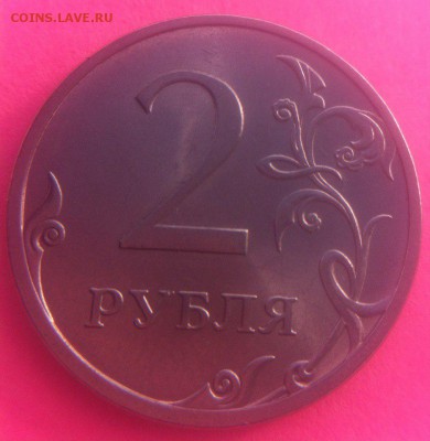 2 рубля 2013спмд от.4.22 - Fkzq-oc6jUY