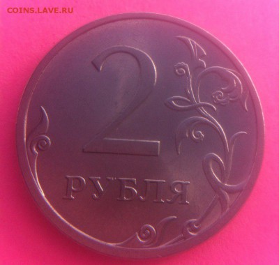 2 рубля 2013спмд от.4.22 - WVgcNJHWuJ0