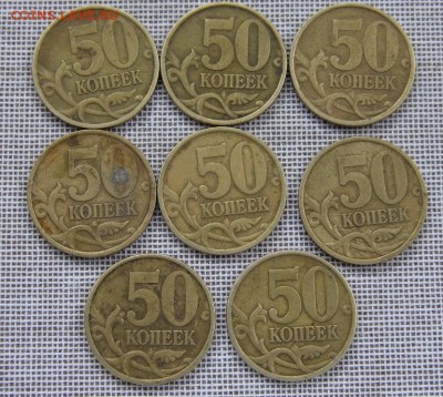 50 копеек 2002 сп (8 шт) до 2.03.17 - P1050808.JPG