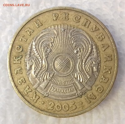 КАЗАХСТАН 100 тенге 2005 (БИМ) до 2 мар. 22-00 мск - КАЗАХСТАН 100 тенге 2005 -1060-20170214_122219