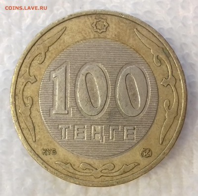 КАЗАХСТАН 100 тенге 2005 (БИМ) до 2 мар. 22-00 мск - КАЗАХСТАН 100 тенге 2005 -1060-20170214_122206