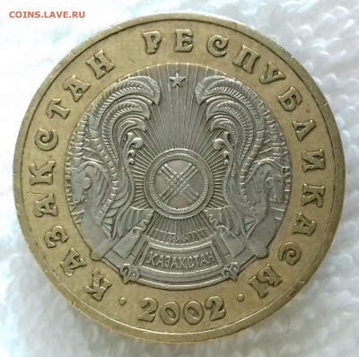 КАЗАХСТАН 100 тенге 2002 (БИМ) до 2 мар. 22-00 мск - КАЗАХСТАН 100 тенге 2002 -136-20170114_155023