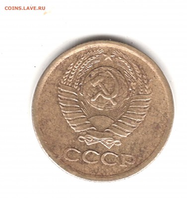 1 коп. 1984 шт. 1.42-лысая (№ 169. 10уе) до 28.02.17 22-00м - Изображение 843
