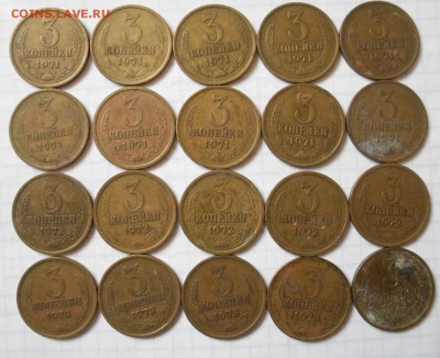 2 коп 1968-1976гг.+ 3коп 70.71.72.73 (108шт)  до 28.02.17 - DSCN2715.JPG