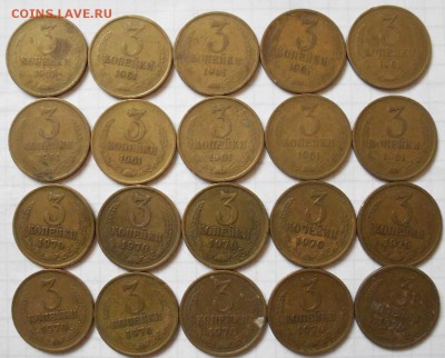 2 коп 1968-1976гг.+ 3коп 70.71.72.73 (108шт)  до 28.02.17 - DSCN2712.JPG