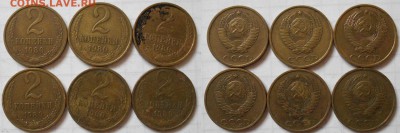 2 коп 1968-1976гг.+ 3коп 70.71.72.73 (108шт)  до 28.02.17 - DSCN2710 80.JPG
