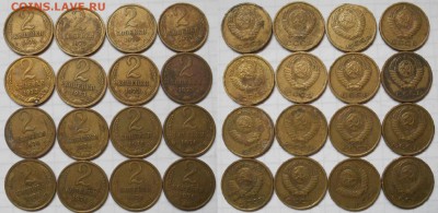 2 коп 1968-1976гг.+ 3коп 70.71.72.73 (108шт)  до 28.02.17 - DSCN2707 73.74.76.JPG