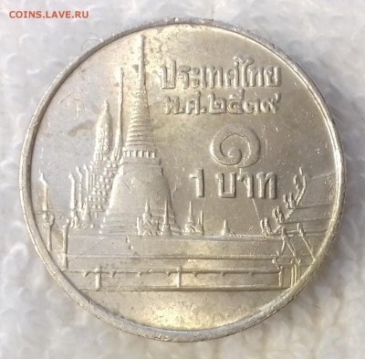 ТАИЛАНД 1 бат 1996 Ват Пхракэу до 2 мар. 22-00 мск - ТАИЛАНД 1 бат 1996 -1627-20170224_102810