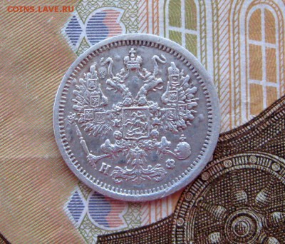 10 копеек 1880 СПБ НФ до 23-10 по МСК 04.03.2017 - 14