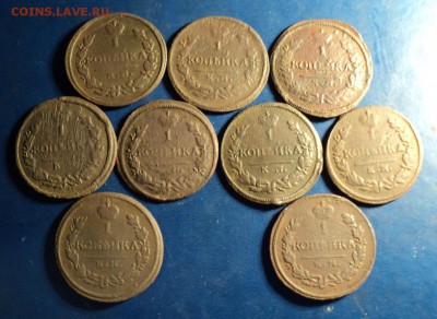 Копейка 1819,28,30г.КМ. До 04.03.17г. 22-00Мск - DSC06397.JPG