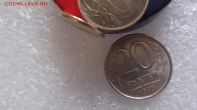 20 рублей 1993 г. Московский двор  (немагнит) Оценка - DSCF5258.JPG