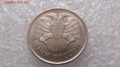 20 рублей 1993 г. Московский двор  (немагнит) Оценка - DSCF5238.JPG