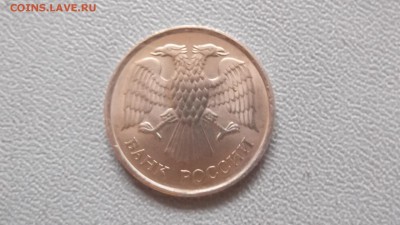 20 рублей 1993 г. Московский двор  (немагнит) Оценка - DSCF5221.JPG