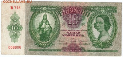 Вегрия 10 пенго 1936 г.до 04.03.17 г. в 23.00 - Scan-170225-0004