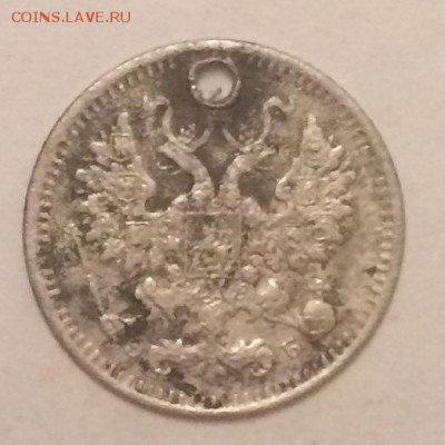 5 копеек 1899 э.б. мониста бюджетная! - IMG_0377.JPG