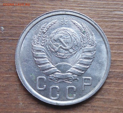 15коп 1937 блеск до 28.2.17 22-00 - DSCN1401.JPG