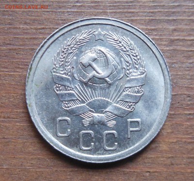 10коп 1935г до 28.2.17 22-00 - DSCN1403.JPG