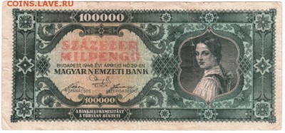 Венгрия 100000 пенго (пенгё) 1946 г. до 04.03.17 г. в 23.00 - Scan-170225-0010