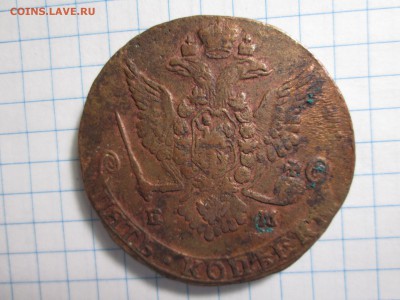 5 коп. 1778, 1779 гг. оценка - IMG_1692.JPG