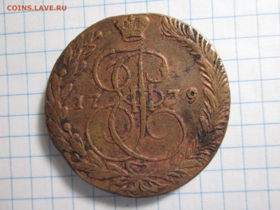 5 коп. 1778, 1779 гг. оценка - IMG_1691.JPG