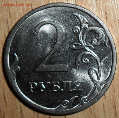 2 руб 2010 СП.Шт.2.4. - SAM_5680.JPG