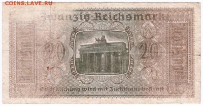 Бона ГЕРМАНИЯ 1940-5гг. 20 рейхмарок до 04.03.17 г. в 23.00 - Scan-170225-0011