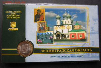 Казань, регионы, ДГР 10-11 Оценка - Image 7
