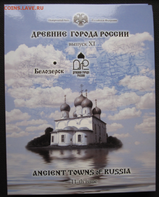 Казань, регионы, ДГР 10-11 Оценка - Image 13