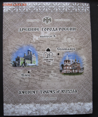 Казань, регионы, ДГР 10-11 Оценка - Image 16