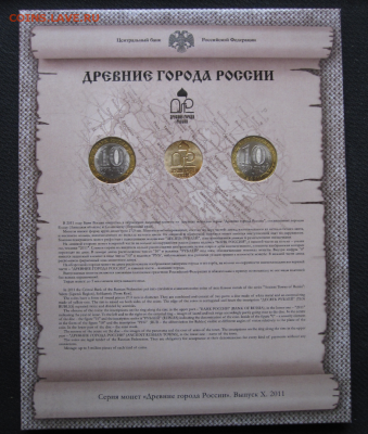 Казань, регионы, ДГР 10-11 Оценка - Image 15