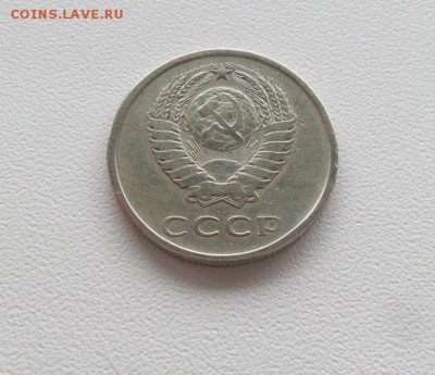 20 копеек 1976 г. аук до 02.03.2017г - 20170226_160942