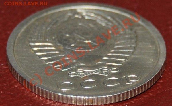 15 копеек 1972 г. не частый год! - 4.JPG