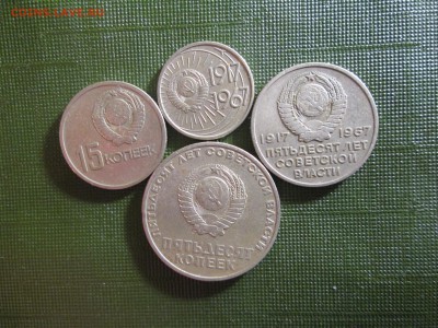 10,15,20,50 копеек Октябрь-50 до 02.03 22:00 МСК - IMG_1349.JPG