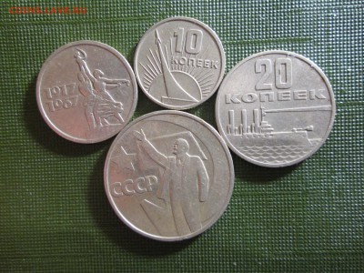 10,15,20,50 копеек Октябрь-50 до 02.03 22:00 МСК - IMG_1347.JPG