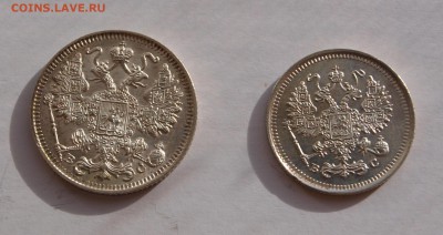 10 и 15 копеек 1916 г.ВС UNC До 2.03.2017 22.00 по МСК - 1916a