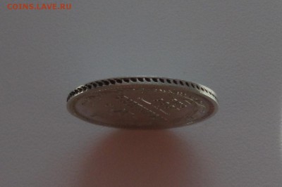 20 копеек 1866 года спб нф. В коллекцию. До 1.03.17. - DSC04578.JPG