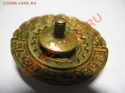 значки разряды 2 и 3 до 22-00 03.02.11 г. - обр раз