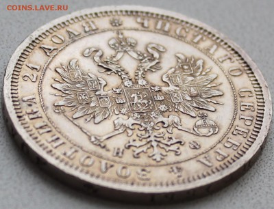 РУБЛЬ, 1878 СПБ НФ - 2+.JPG