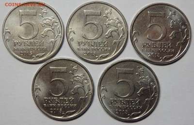 5 р. 2015г. Крымские сражения 5шт. до 03.03.2017г. - 17