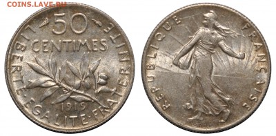 Франция, 50 сантимов, 1919 год; 2.03 в 22-00 МСК - 0103.JPG